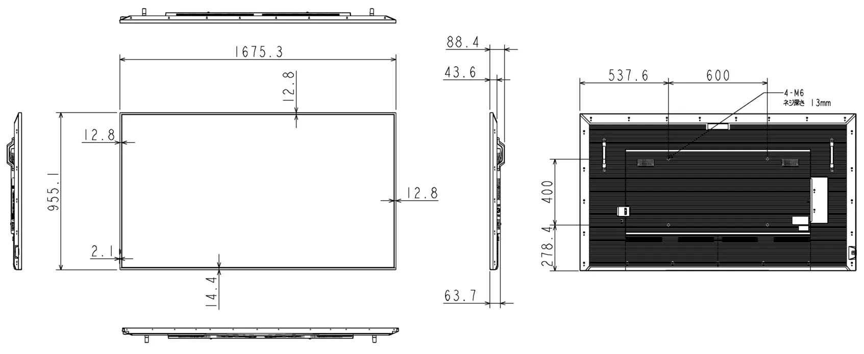 TD-Z754　series デジタルサイネージ