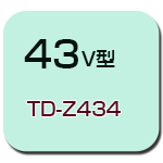 TD-Z4 series デジタルサイネージ